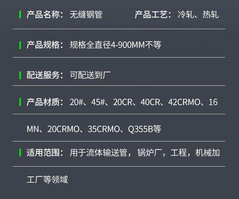 无缝钢管_04.jpg