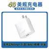 Adaptador de carregamento rápido 120W transfronteiriço, padrão europeu, adequado para celular Huawei Honor 66, carregador e conjunto de cabos 6A