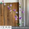 Carrillón de Viento de 2 Ramas, Flor Trompeta, Decoración Fresca de Hotel para Bodas, Arreglo de Flores de Seda, Ramo de Decoración de Pared de Flores para Escenario, Flores Artificiales