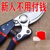 Artesanía Alemana Acero Importado Tijeras para Ramas Podaderas de Árboles Tijeras para Podar Árboles Frutales Hogar Flores y Árboles Ramas de Vid