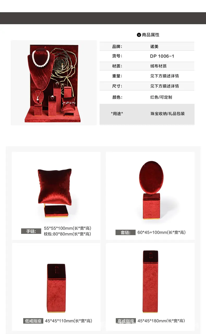详情页-_06.jpg