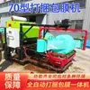 Máquina de Feno Totalmente Automática para Armazenamento, Máquina de Blocos Amarelos para Armazenamento com Quebra de Filme, Alimentação Verde de Pastagem para Armazenamento, Silagem, Máquina de Fardo e Envolvimento