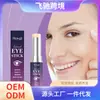 Hoygi Barra de Crema para Ojos Hidratante Masaje Suave Diario Alrededor de los Ojos Cuidado Hidratante Hidratante Crema para Ojos Hidratante