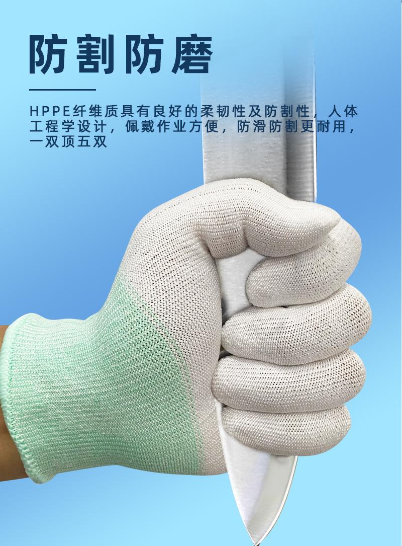 勤帆-3级防割手套2-2-详情_04.jpg