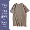 Camiseta de Algodão Pesado Manga Curta Ombro 260g Personalizada Marca de Moda Cultura Camisa Impressão de Logo Roupa de Trabalho Gola Redonda Roupas de Aula