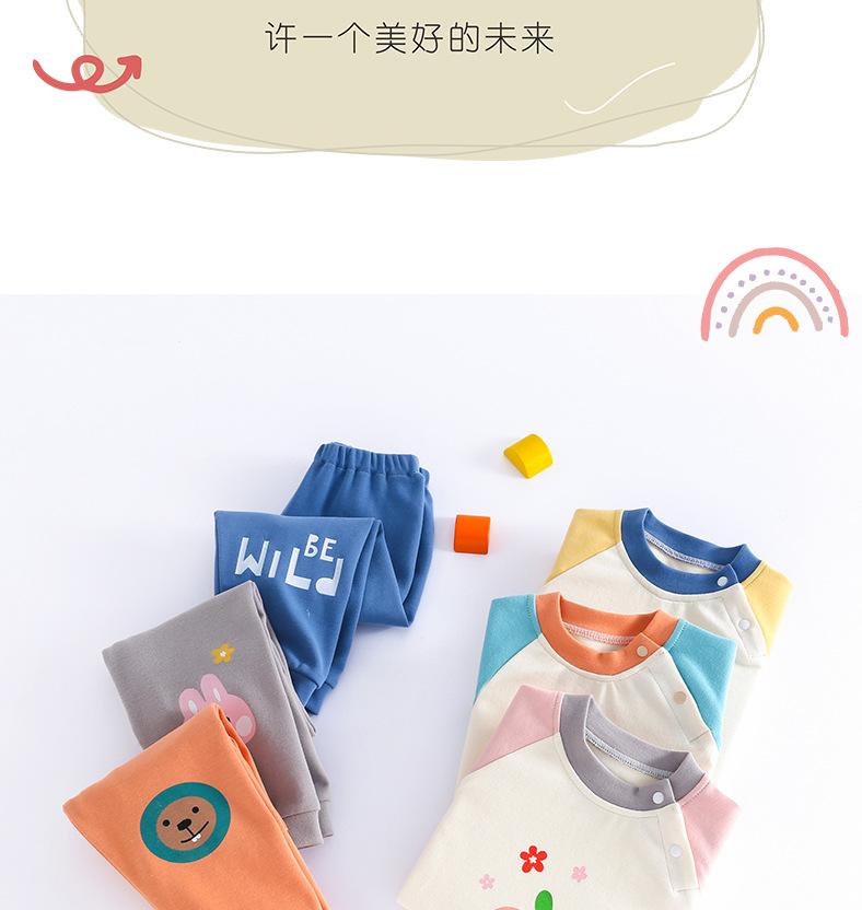 长颈鹿蝴蝶衣-恢复的_04