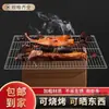 Malla para Barbacoa de Acero Inoxidable Rejilla para Horno Rectangular Parrilla Exterior para Barbacoa Parrilla Gruesa para Barbacoa