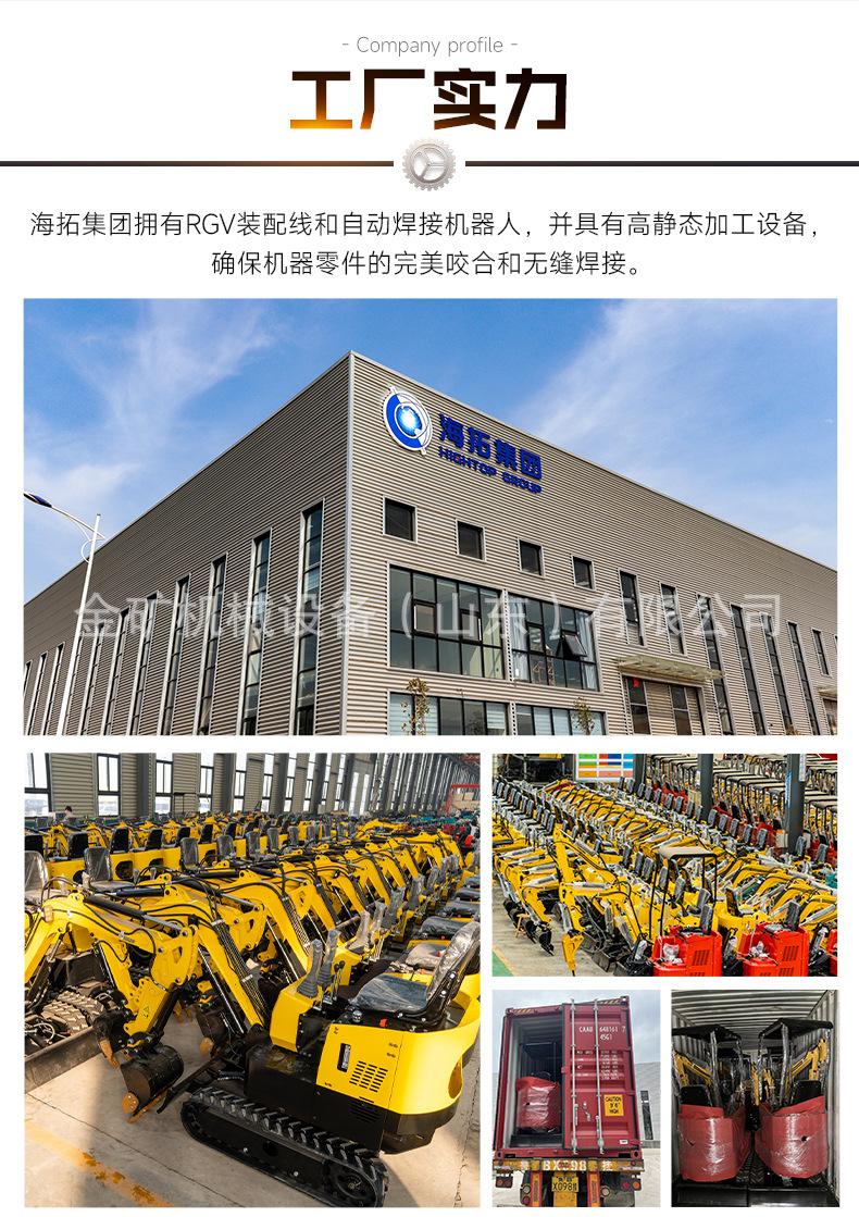 HT13中文_09
