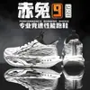 Zapatillas de Correr Red Rabbit 9Pro con Placa de Carbono Transpirables para Primavera Estudiantes Zapatillas Deportivas Profesionales con Amortiguación para Niños para Mujer Talla 8