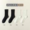Calcetines de algodón puro sin costuras para niños, de caña media, antiolor, absorbentes de sudor, calcetines para bebé, primavera y otoño, casual, blanco, con rizo 7A, antibacterianos, calcetines Zhuji