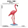 Brinquedo modelo de animal pássaro simulação pássaro papagaio Águia avestruz Pavão Flamingo pombo Martim-pescador pequenos enfeites
