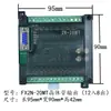Placa de control industrial PLC controlador doméstico fx2n-10/14/20/24/32/mr/mt puerto serie programable tipo simple