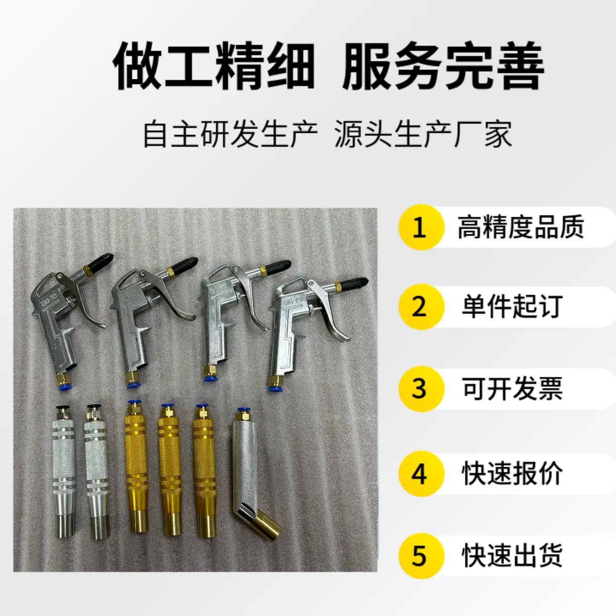 微信图片_20240311185250