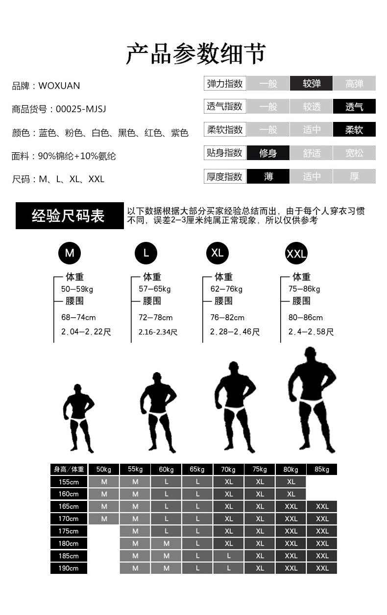 详情_02.jpg
