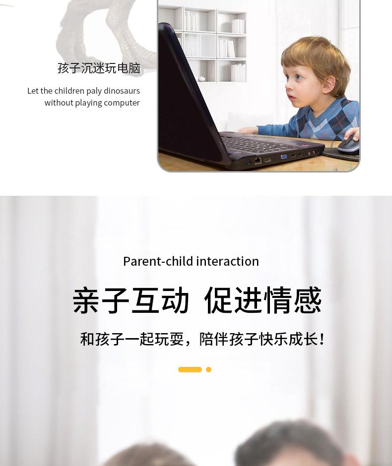 恐龙-改_05