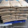 Grânulos de POM Spot Japão Xuhuacheng 7520 Válvula de Pulverização de Poliformaldeído de Alto Fluxo Matéria-Prima Fixadores