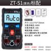 ZOYI Zhongyi ZT-S1 multímetro digital inteligente automático capacitancia amperímetro multímetro ZT-S4 mayoreo