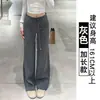 Calça Esportiva Preta Feminina, Novo Estilo Outono e Inverno 2025, Cintura Alta, Casual, Perna Reta Solta, Calça Jogger Wide-Leg Estilo Americano Petite