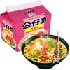Macarrão Instantâneo em Sacos, Cinco Pacotes, Macarrão com Sopa, Macarrão Refogado, Macarrão de Peru, Macarrão Misto Estilo Hong Kong, Macarrão Instantâneo para Substituição de Refeição