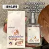 Autêntico PEACH JO+ Spray de Fragrância Peônia Tailandesa Leite de Amêndoa Desodorante em Spray Sem Álcool Perfume Leve