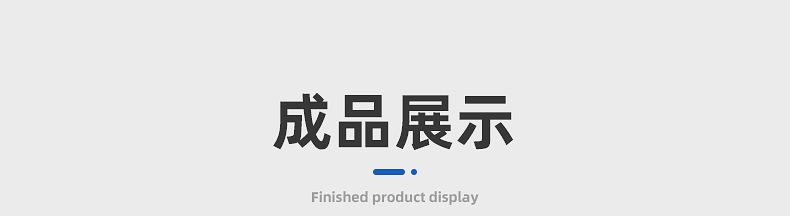 数控车床加工-内页_12