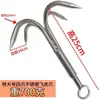 Suministros del Fabricante Ganchos Metálicos de Tres Garras, Ganchos de Ancla, Ganchos para Plantas Acuáticas, Anzuelos de Punta de Cuchillo Garra de Tigre Volador, Anzuelos de Tres Garras para Localizar Peces