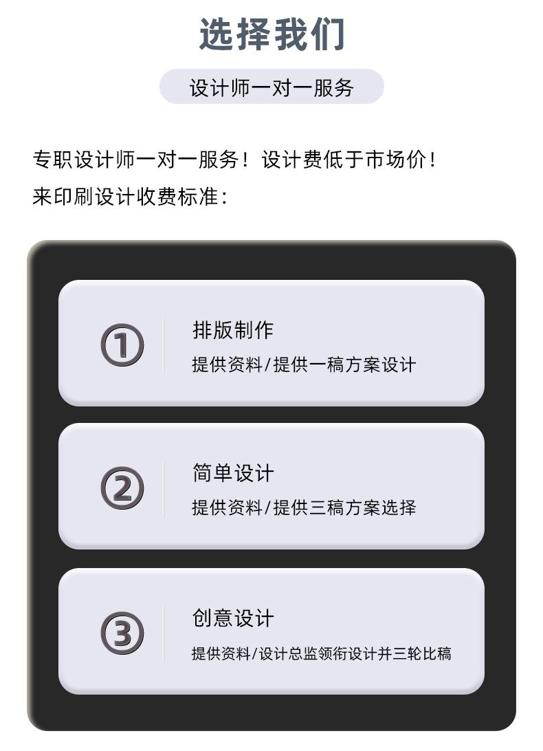 保密工资单_08
