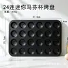 Molde para Mini Pasteles de 48 Cavidades Bandeja para Hornear Tazas de Papel Pequeñas para Hornear Muffin Tarta de Huevo de 35 Cavidades 24 Cavidades Forros de Papel para Uso en Horno de Horneado Casero