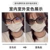 Lentes para Miopía de Montura Grande Negra para Mujer, Fotocromáticos con Graduación, Protección Ocular para PC contra Luz Azul, Venta al por Mayor Dropshipping, Estilo Ins