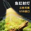 Luz Pequeña para Acuario, Foco Mini Paisajismo Acuario Sudamericano, Luz LED de Clip Pequeña Enfoque Espectro Completo Tanque de Arroyo Nativo