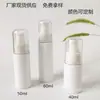 Frasco Pressurizador 40ml50ml60ml Frasco Plástico PET Frasco Refil de Viagem Frasco com Bomba Cosmética Pequena Capacidade