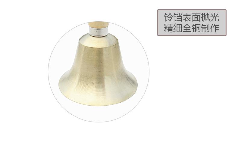 小课铃宝贝描述-3-1