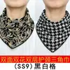 Bufanda triangular cálida de moda con cuello falso de doble cara para mujer, bufanda fina de invierno con protección para el cuello cervical, estilo coreano, combina con todo.