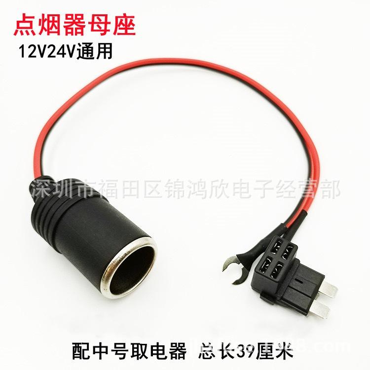 点烟器4