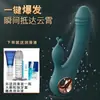 Masturbador Feminino Vibrador Silencioso Inserido Orgasmo Gritando Vibratório Dirin Feminino Casal Produtos Sexuais Masculino