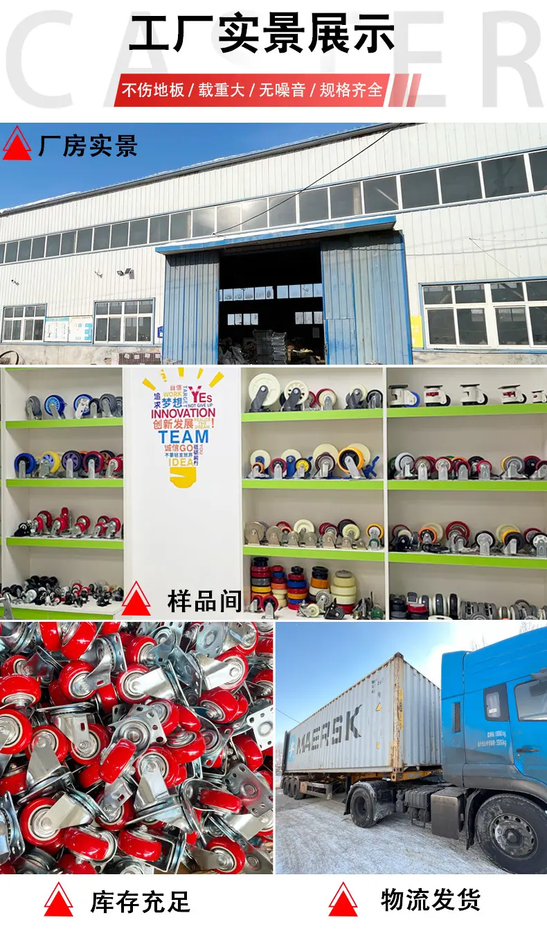 单边轨道尼龙轮详情页_01.jpg