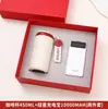 Conjunto de Canecas de Café Souvenir de Negócios Guarda-chuva Power Bank Caixa de Presente Presente Criativo para Reunião Anual Logo Personalizado