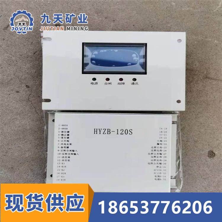 软启动综合保护装置2