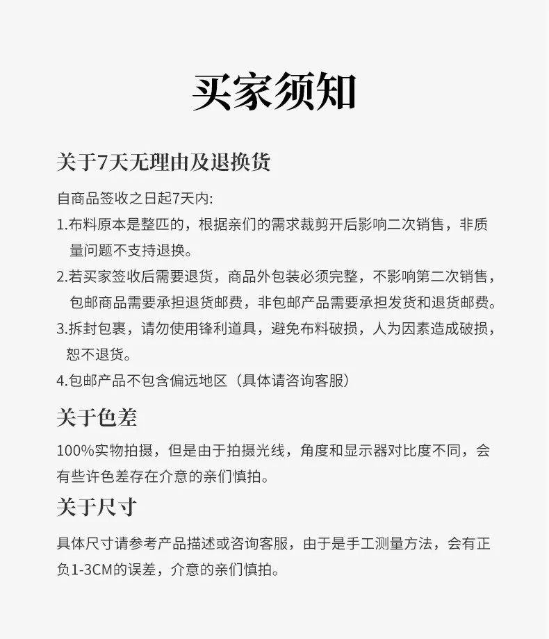 006详情_17.jpg