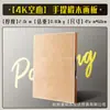 Pizarra de Dibujo 4K Mali para Estudiantes de Arte, Pizarra Portátil para Bocetos, Pizarra de Dibujo de Cuatro Paneles, Pizarra de Madera para Bocetos de Estudiantes