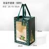 Bolsa de regalo de Navidad, bolsa de papel con ramo de flores para regalo de Navidad, bolsa de embalaje para regalo navideño, bolsa de PVC con ventana, bolsa de mano