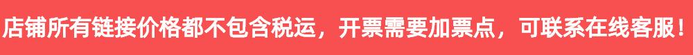 详情页开票