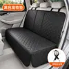 Tapete impermeável anti-sujeira para banco traseiro de carro para animais de estimação, para cães, almofada universal para banco de carro