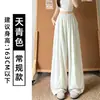 Calça Casual Ampla de Tencel Estilo Japonês Cor Verde-Chá para Mulheres, Novo Estilo Verão 2026, Caimento Solto, Emagrecimento, Fresca e Comprimento Total