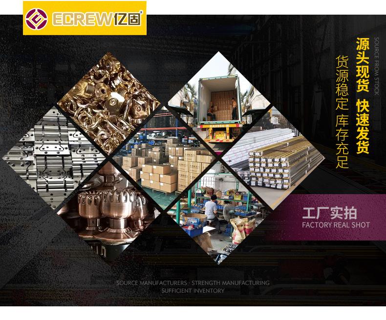 亿固详情页公司实力_04