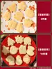 Molde para galletas tipo prensa molinillo de galletas Perro Pacha oso pequeño de mantequilla Usagi dibujos animados de repostería niños hogar hacer