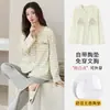 En stock Otoño Nuevo Estilo Pijamas para Mujer Algodón Elástico Cuello en V Cárdigan Manga Larga Pantalón Largo Almohadillas Fijas para Sujetador Ropa de Casa Cómoda