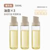 Suministros de cocina Aceitera de vidrio con apertura y cierre automáticos Botella de aceite a prueba de fugas Tarro de aceite doméstico Botella de condimento de vinagre de salsa de soja Tarro de condimento