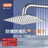 Venta al por mayor de fábrica Cabezal de ducha para baño doméstico, Cabezal de ducha de cielo estrellado de gran presión, Cabezal de ducha grande