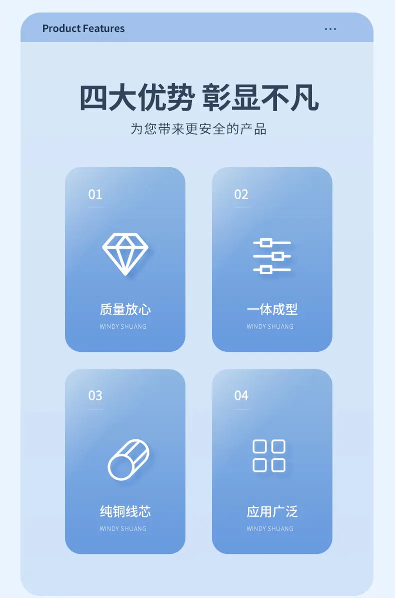 电源线_02.jpg